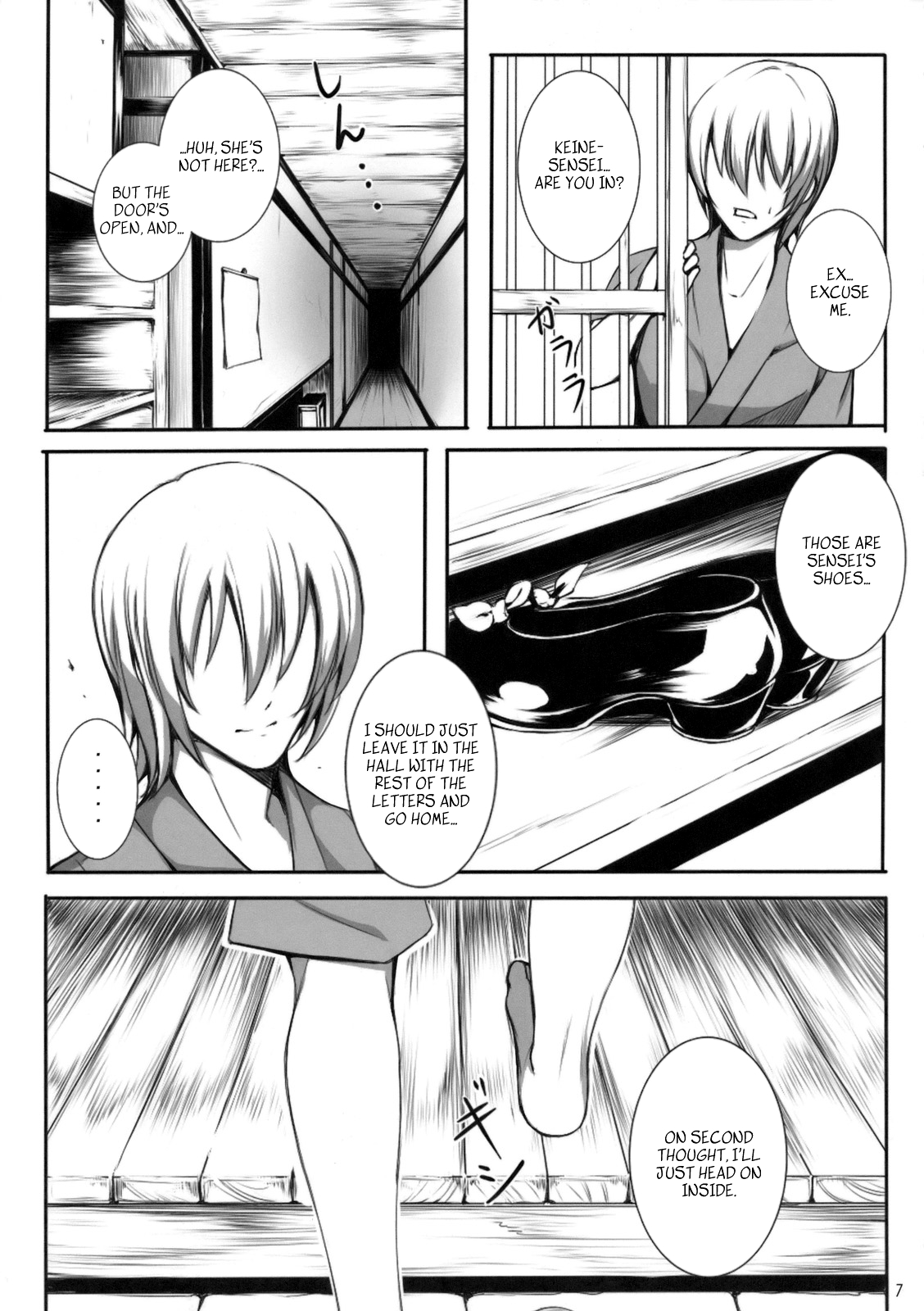 Kanojo no Himitsu   =LWB= page 6 full