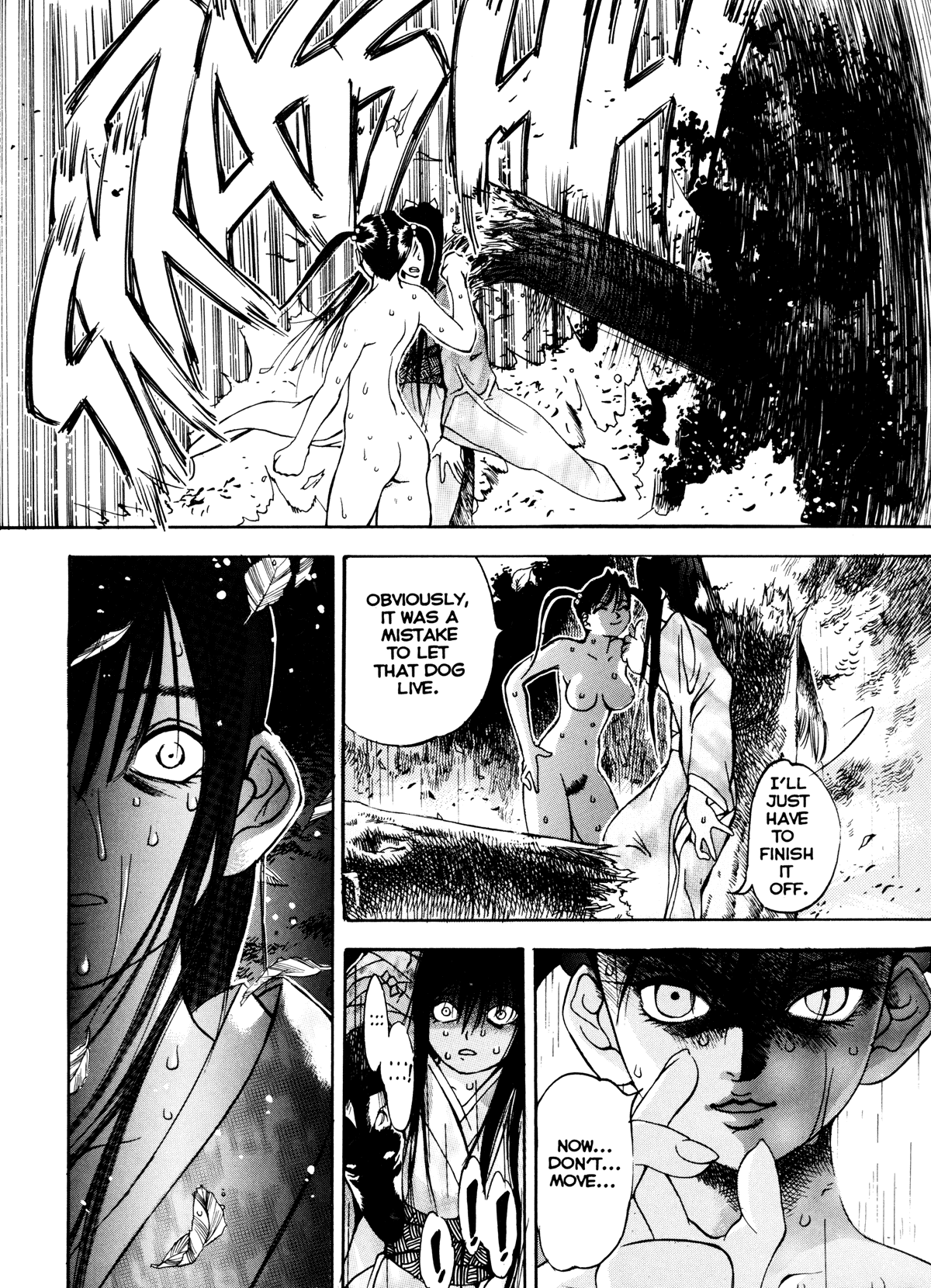 Silky Whip 4 page 5 full