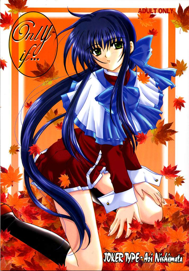 Only if ... page 1 full