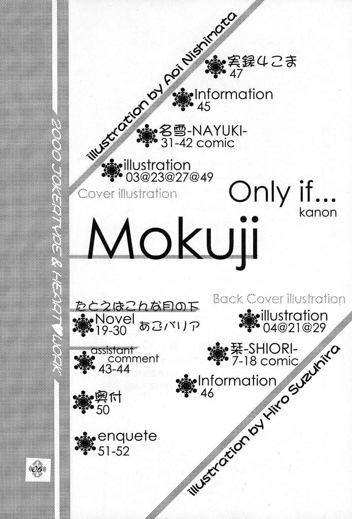 Only if ... page 6 full