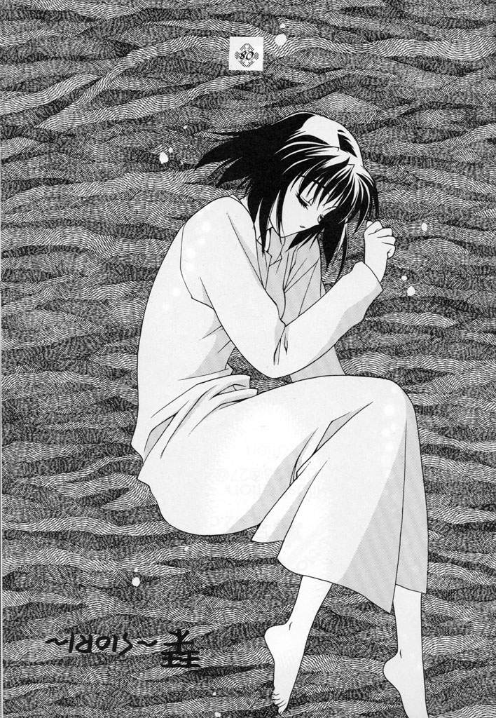 Only if ... page 8 full