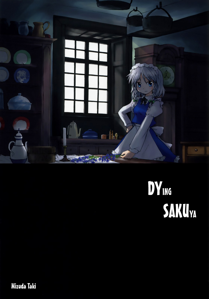 Shinu Sakuya | Dying Sakuya page 1 full