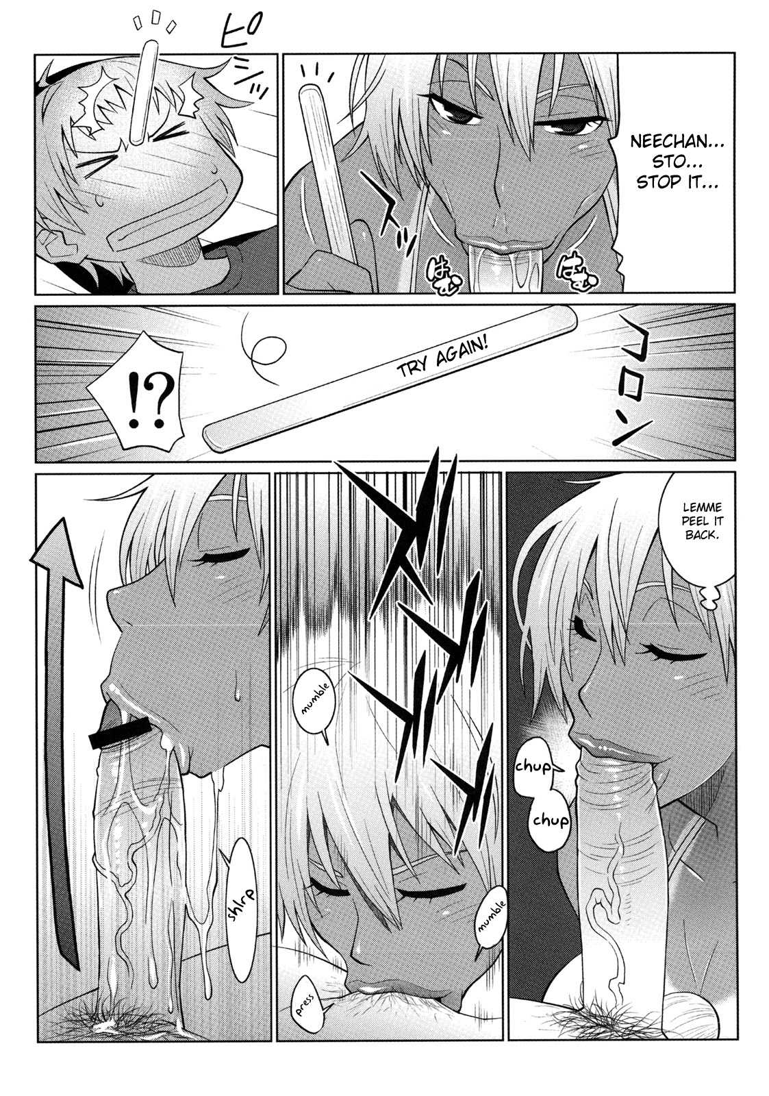 Hot Sweaty Summer page 5 full