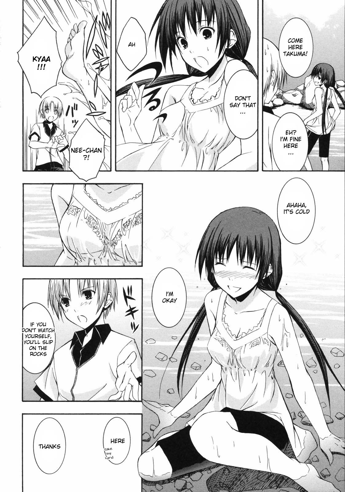 Natsukage ENG page 7 full