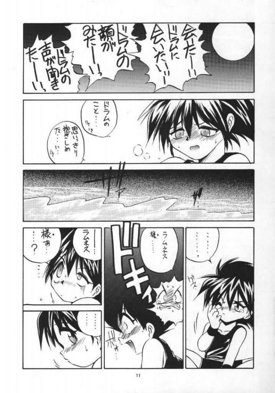 VS Kishi no Honoo no Challenger page 10 full