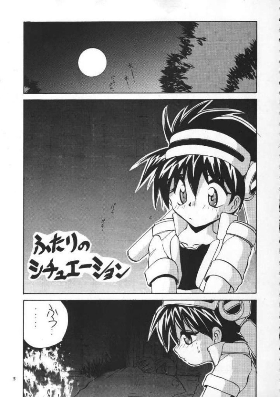 VS Kishi no Honoo no Challenger page 4 full