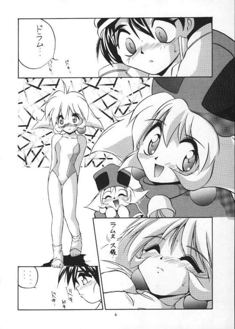 VS Kishi no Honoo no Challenger page 5 full