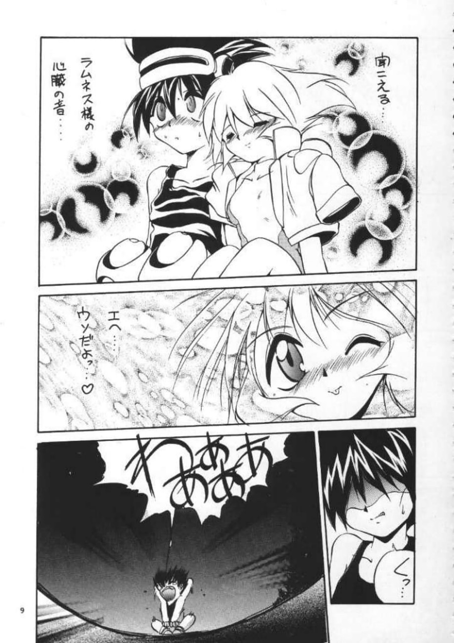 VS Kishi no Honoo no Challenger page 8 full