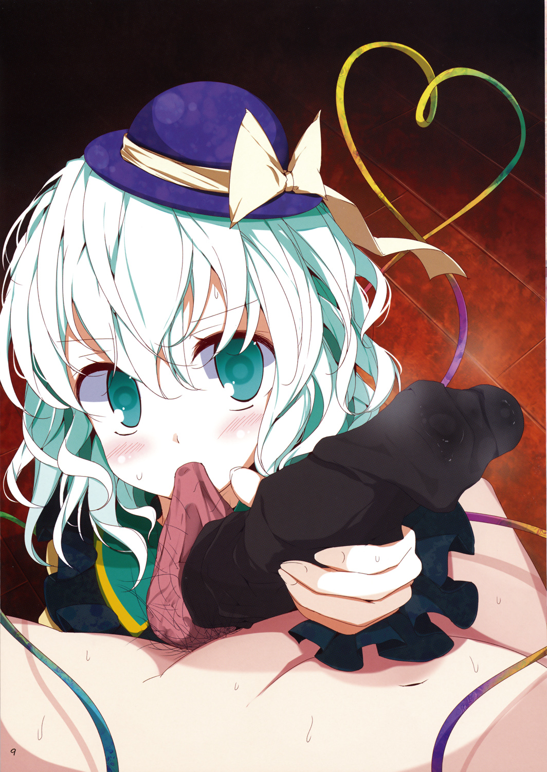 Touhou Kutsushita Bon Extra page 8 full