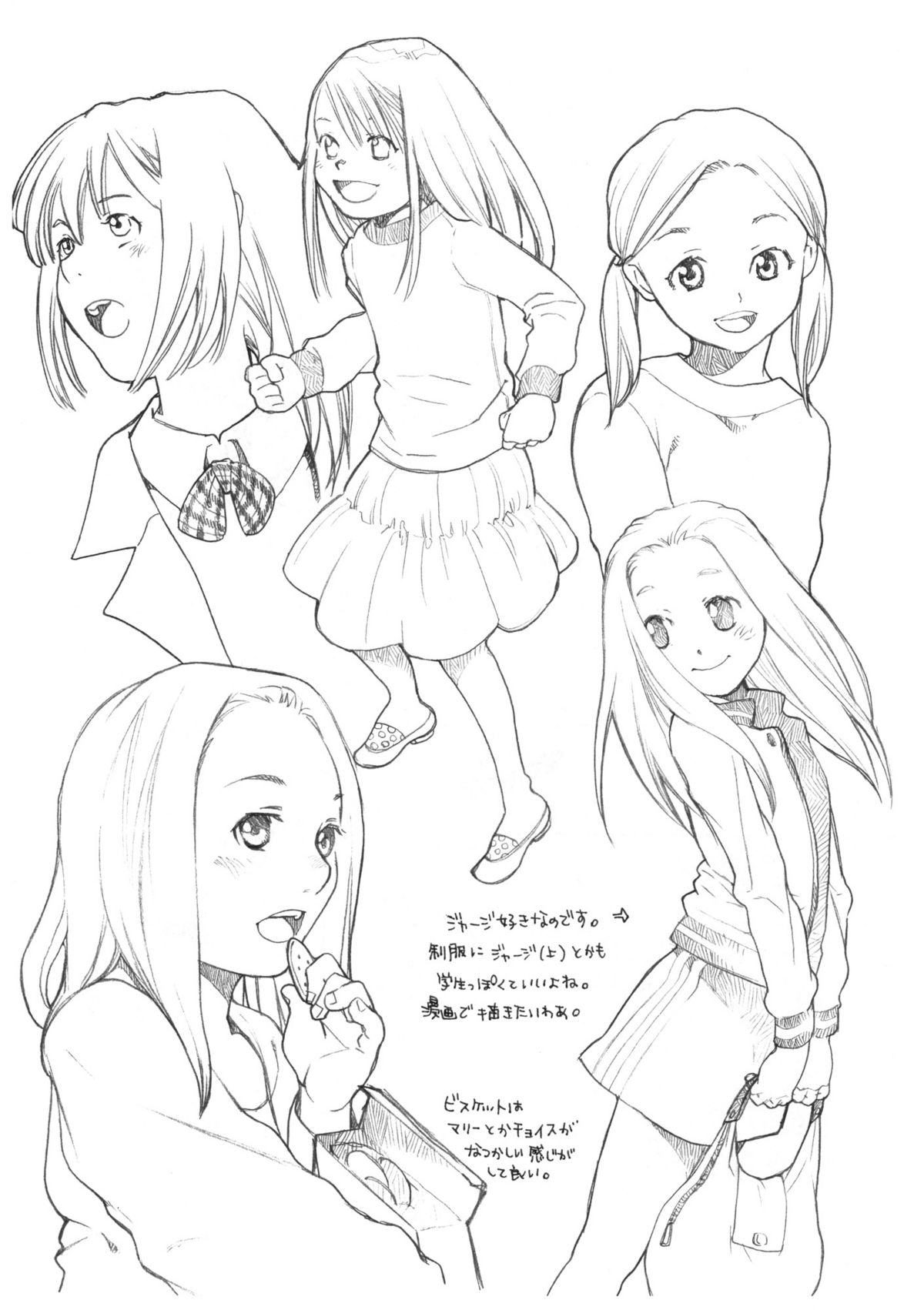 Tea Time 19 page 7 full