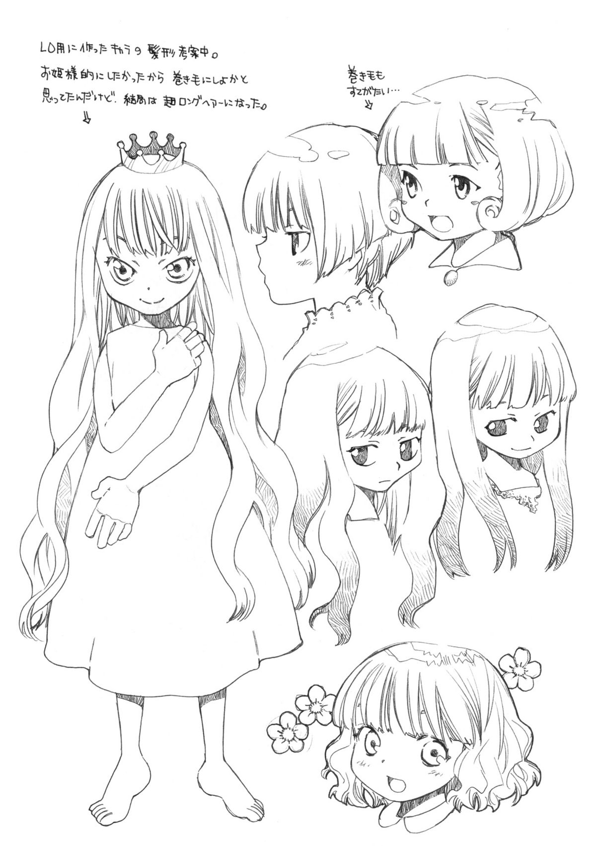 Tea Time 19 page 9 full