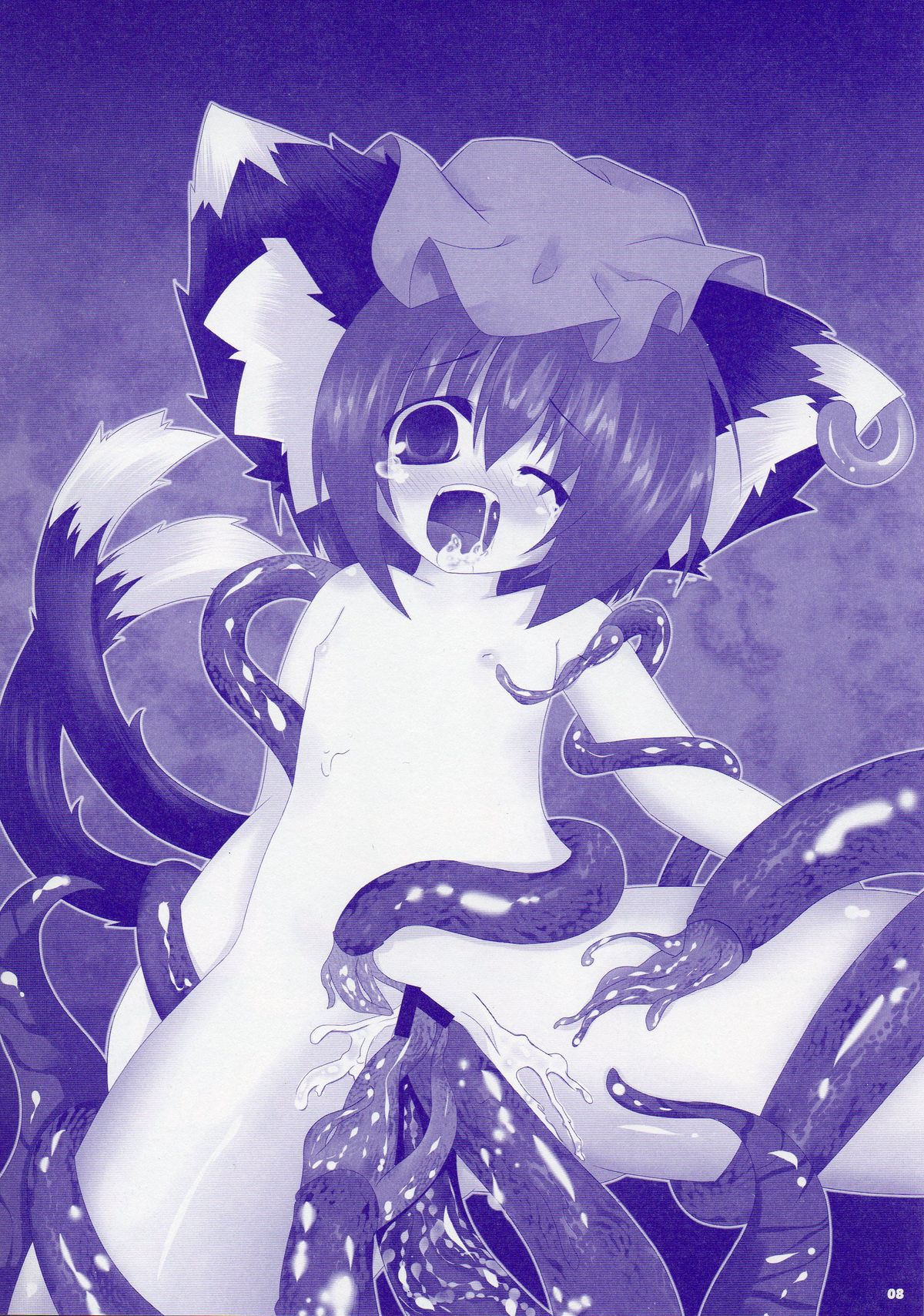 Dai Shokushu!! Yakumo Teki Before After page 8 full