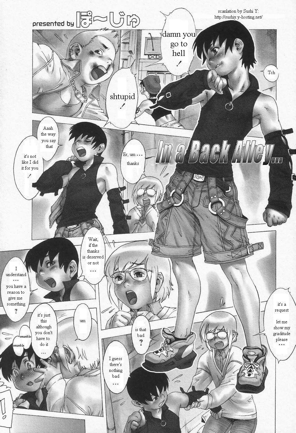 Rojiura de... | In a Back Alley... page 1 full