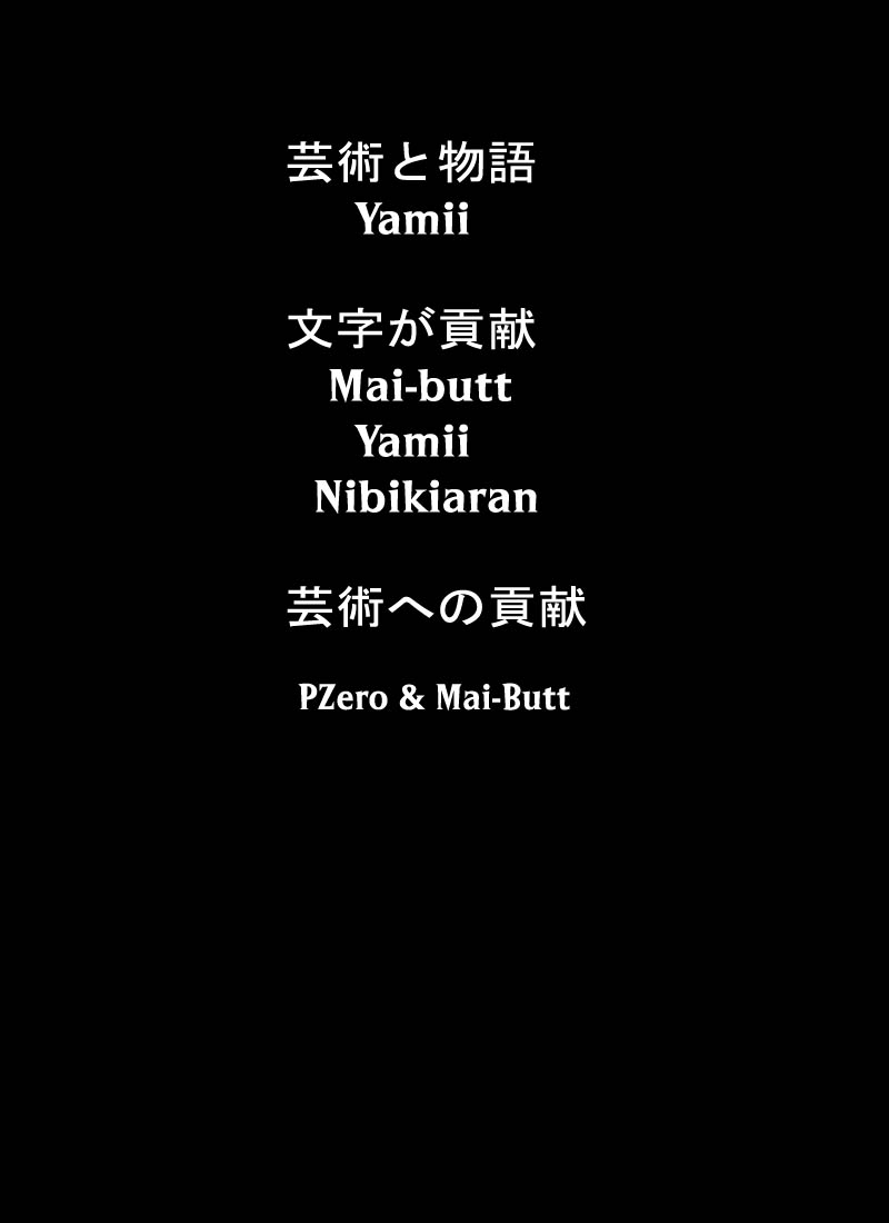 Yamino Comic for Futanari Palace Contest 2010 page 7 full