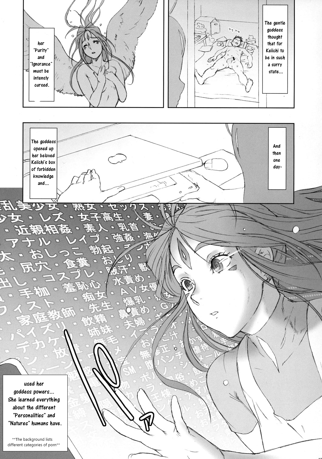 NIPPON CHANGE page 6 full