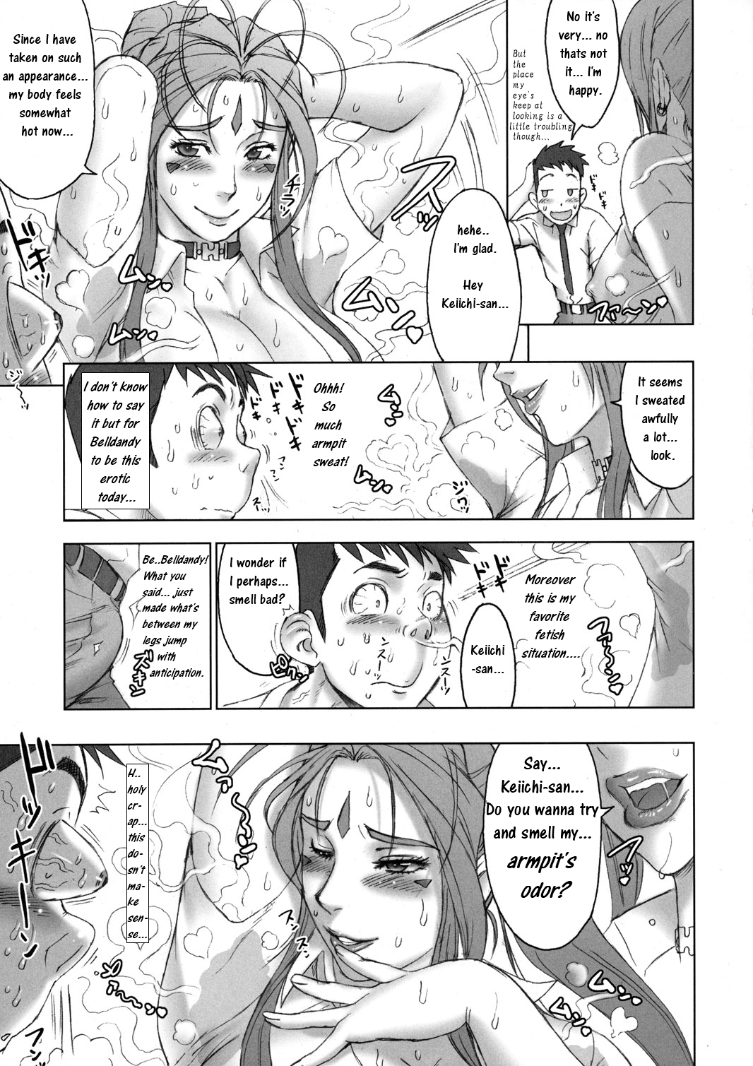 NIPPON CHANGE page 8 full