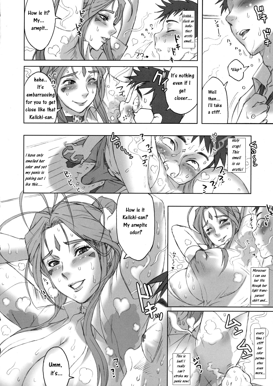 NIPPON CHANGE page 9 full