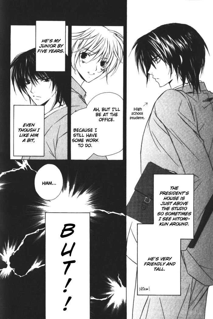 Be More Innocent! page 6 full