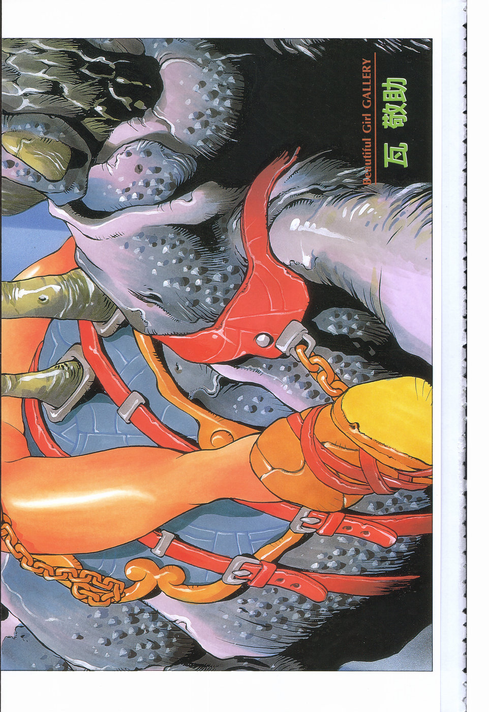 COMIC Tenma 1998-09 page 4 full