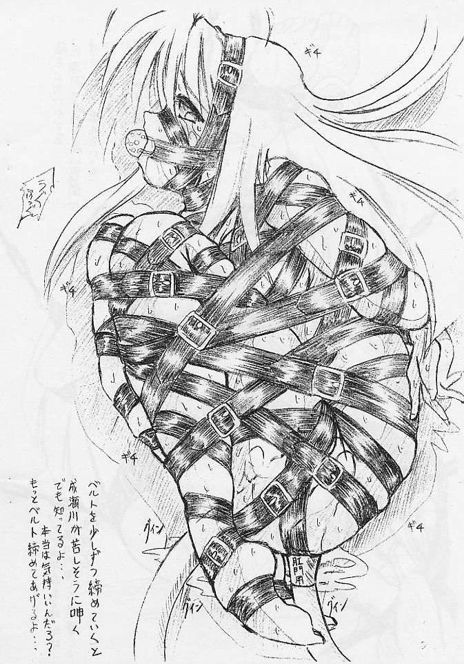 Vivian Bessatsu 1 Love Hinya page 4 full