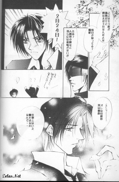 Spring Sonnet page 4 full