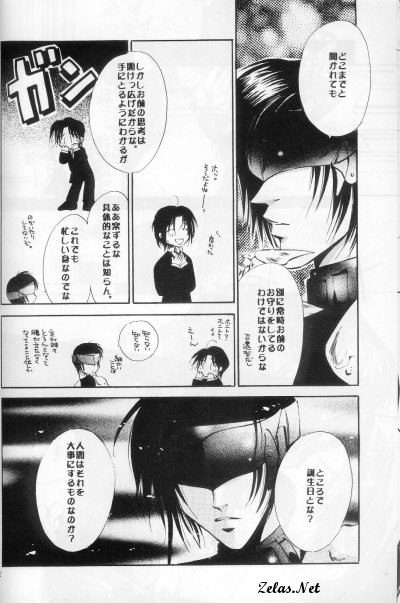 Spring Sonnet page 8 full