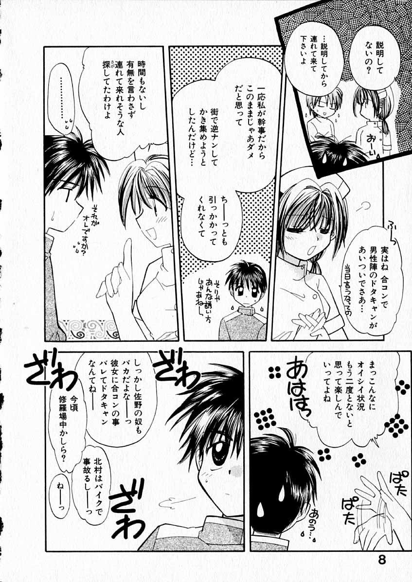 Happy Color page 10 full