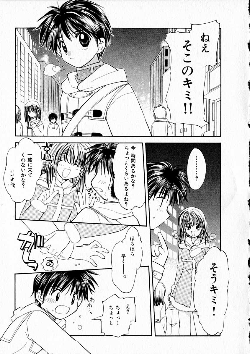 Happy Color page 5 full