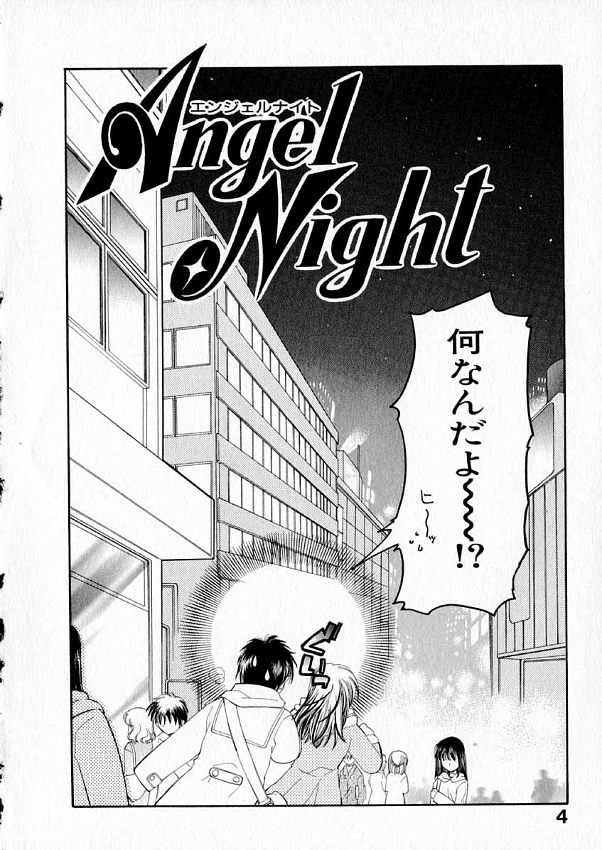 Happy Color page 6 full