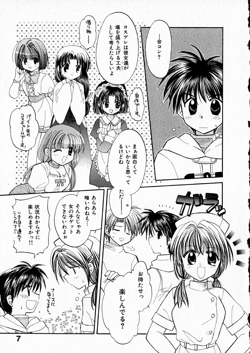 Happy Color page 9 full