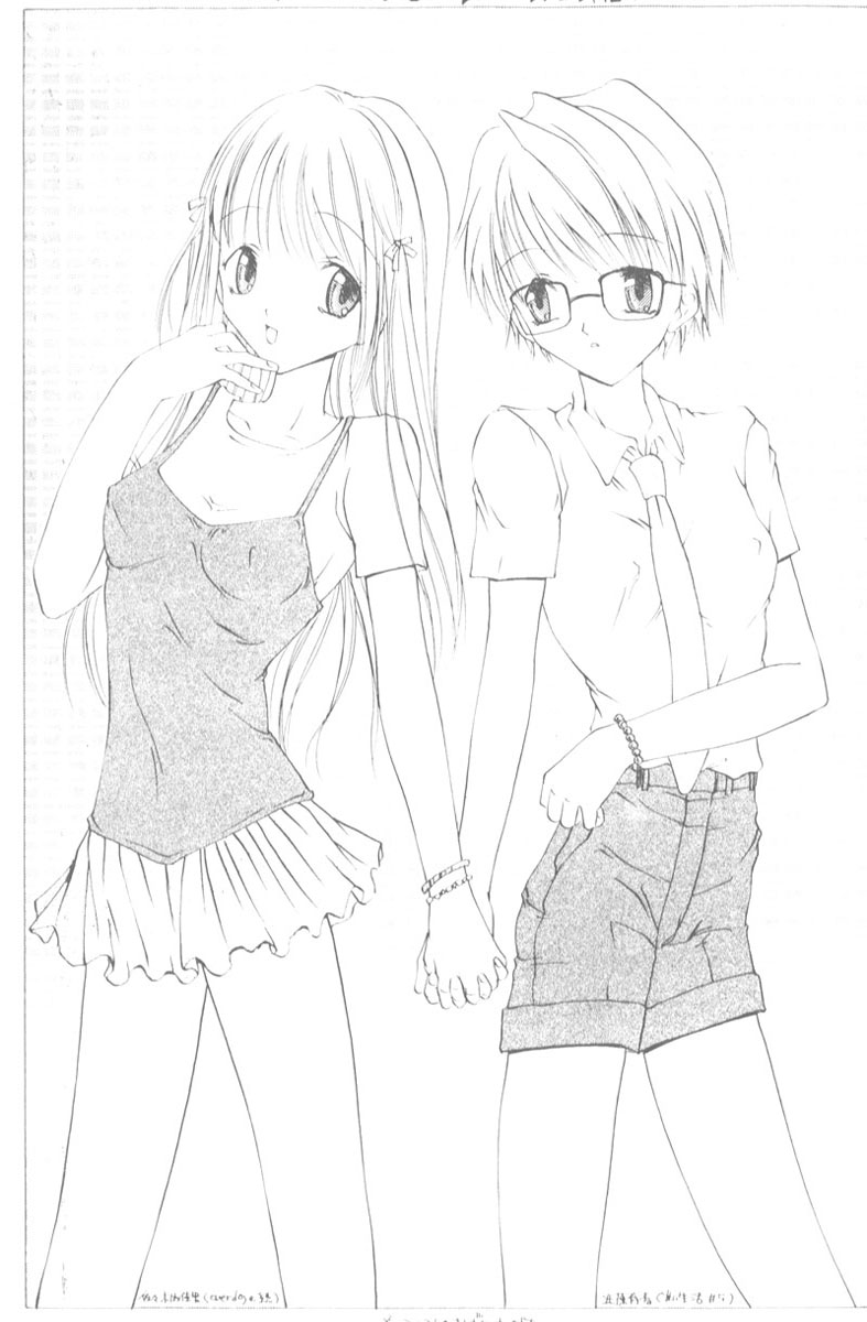 Honey Angel Slave page 5 full