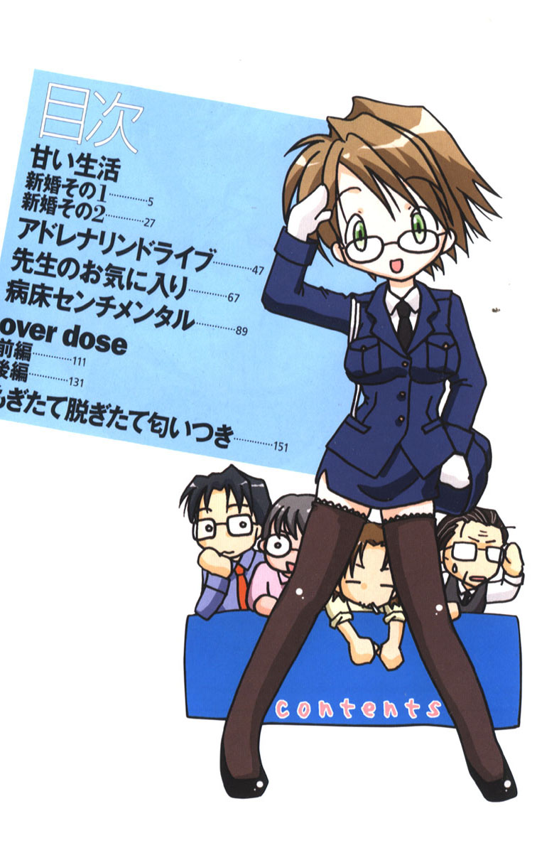 Honey Angel Slave page 8 full