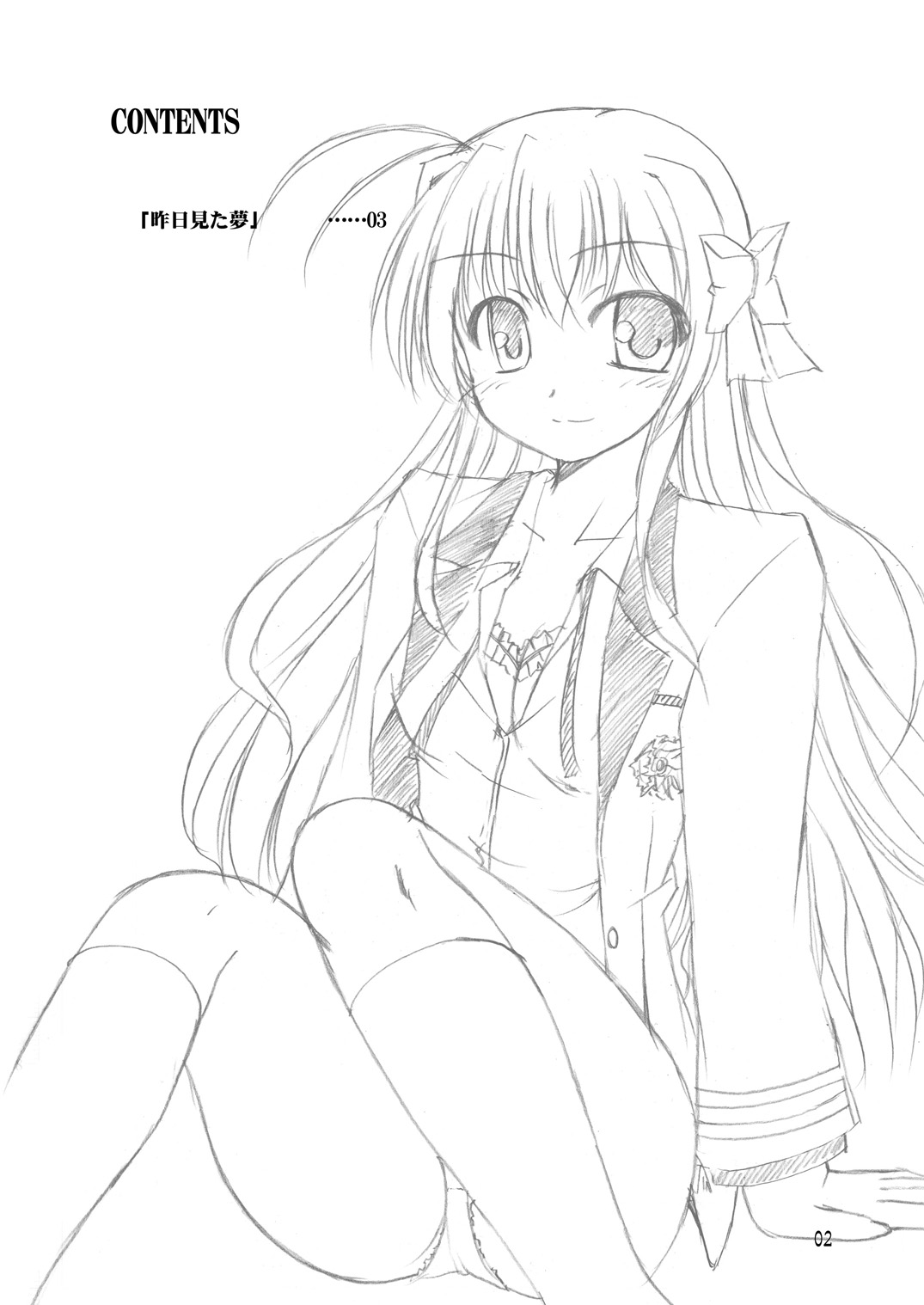 lose no time page 3 full