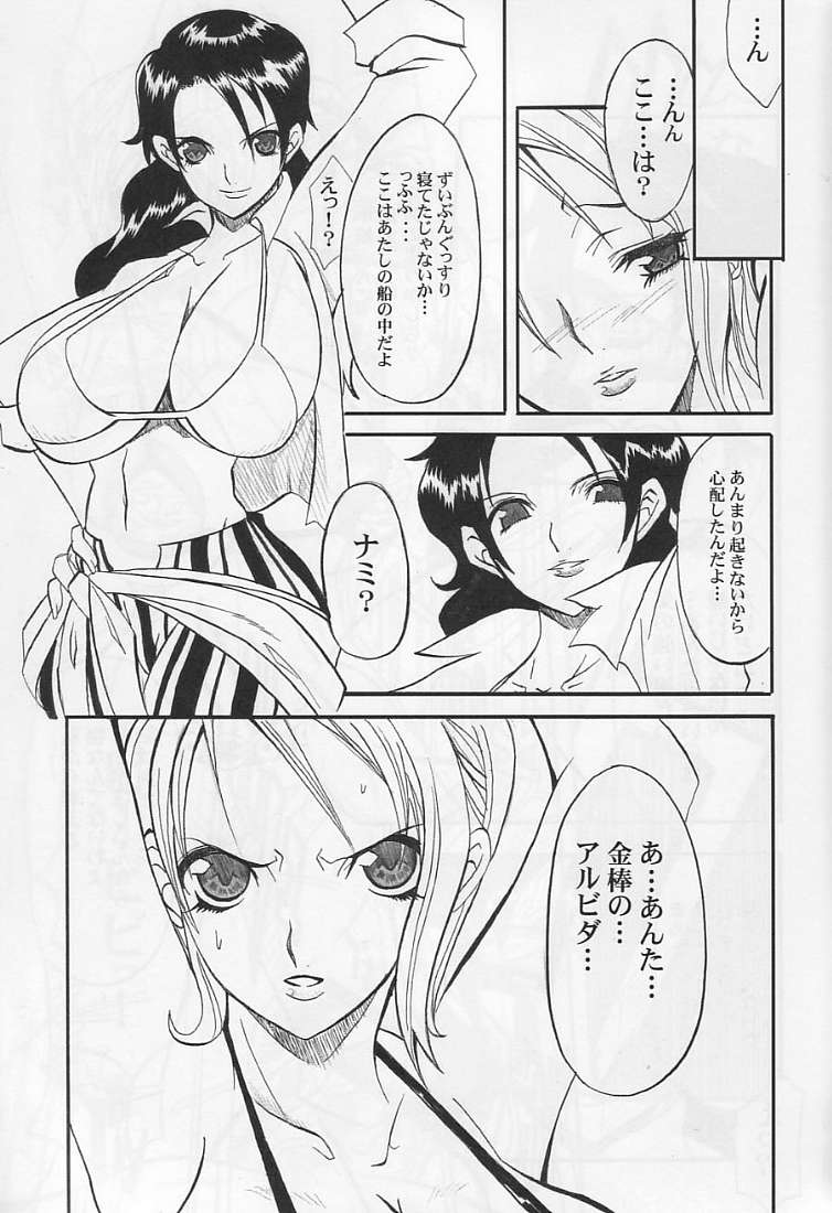 The Silent seA page 4 full