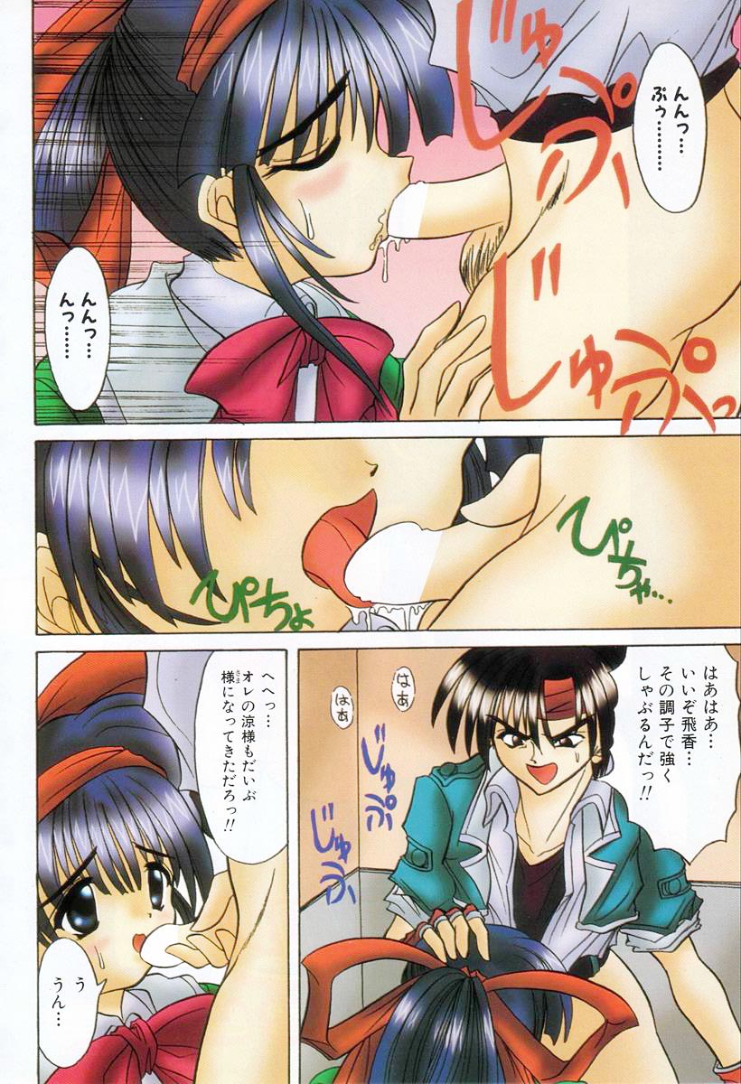 Cosple Image Club page 6 full