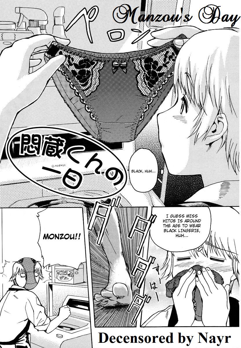 Monzou-kun no Ichinichi | Monzou's Day page 1 full