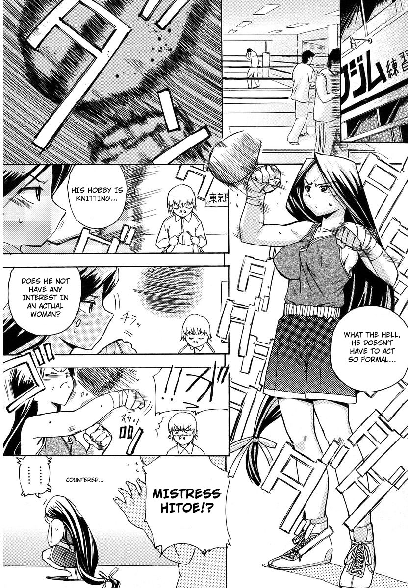 Monzou-kun no Ichinichi | Monzou's Day page 4 full