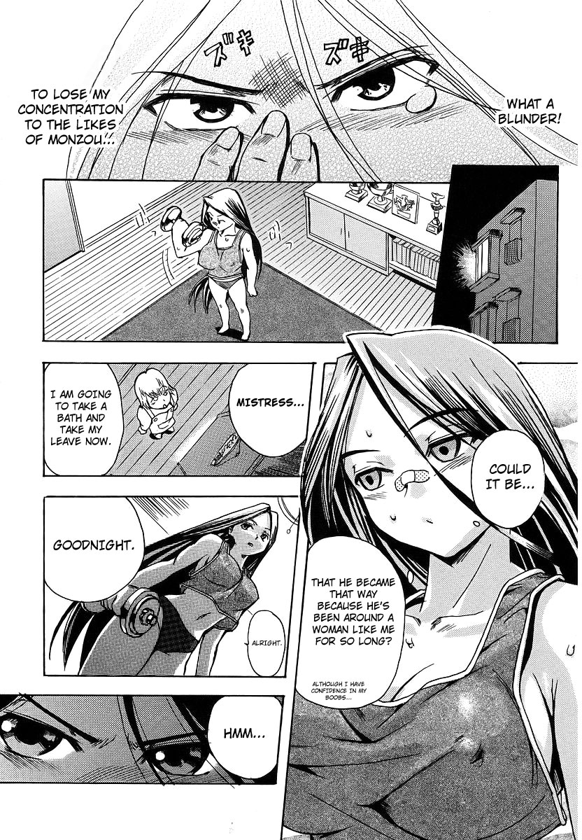 Monzou-kun no Ichinichi | Monzou's Day page 5 full