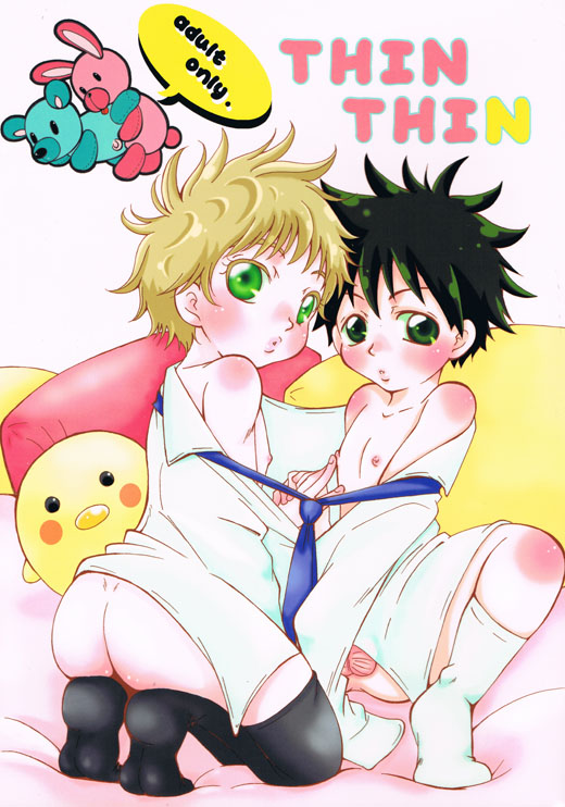 THIN THIN page 1 full