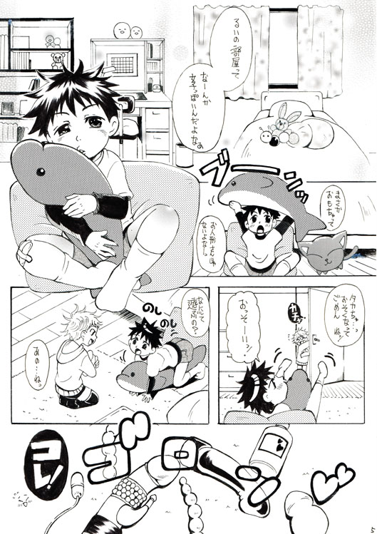 THIN THIN page 4 full