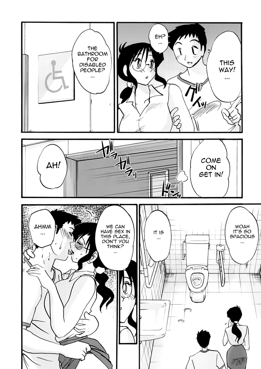 Megane Onna to Koushuubenjo | Woman in Glasses and a Public Toilet page 8 full