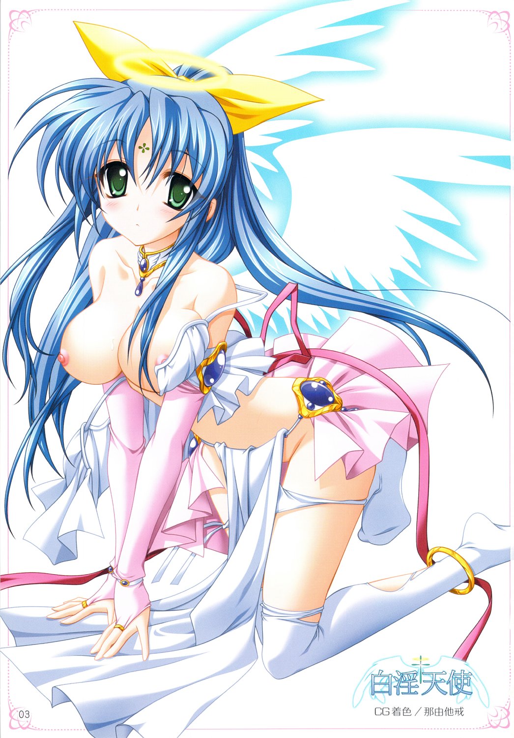 Hakuin Reijou Gengabon page 2 full