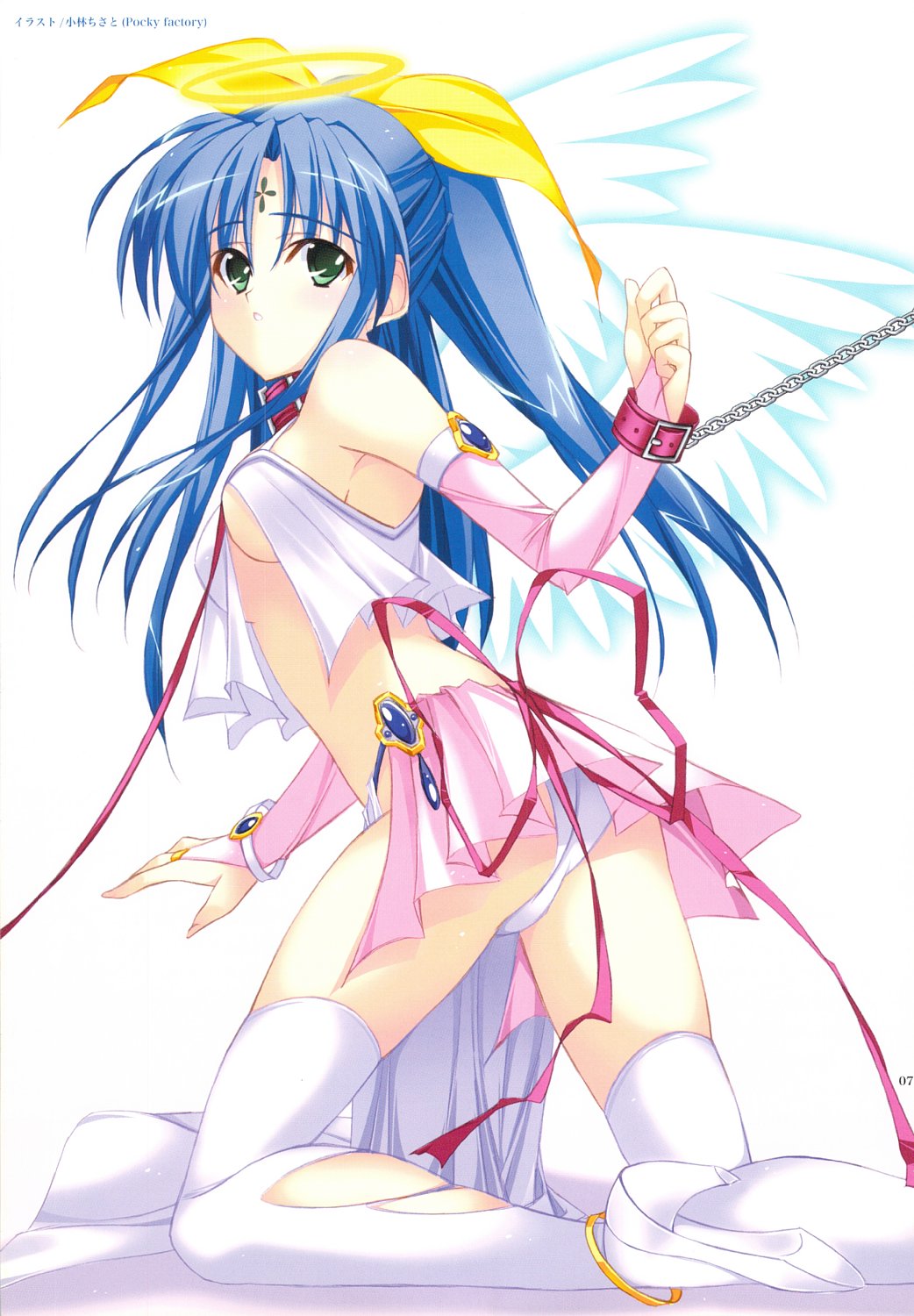 Hakuin Reijou Gengabon page 6 full