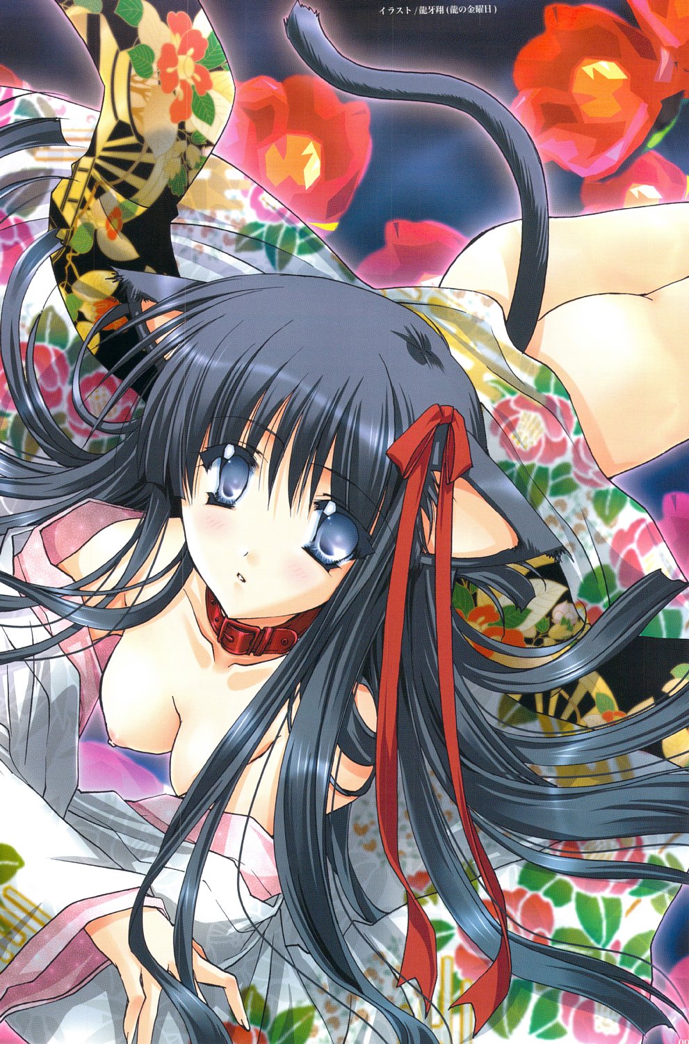 Hakuin Reijou Gengabon page 8 full