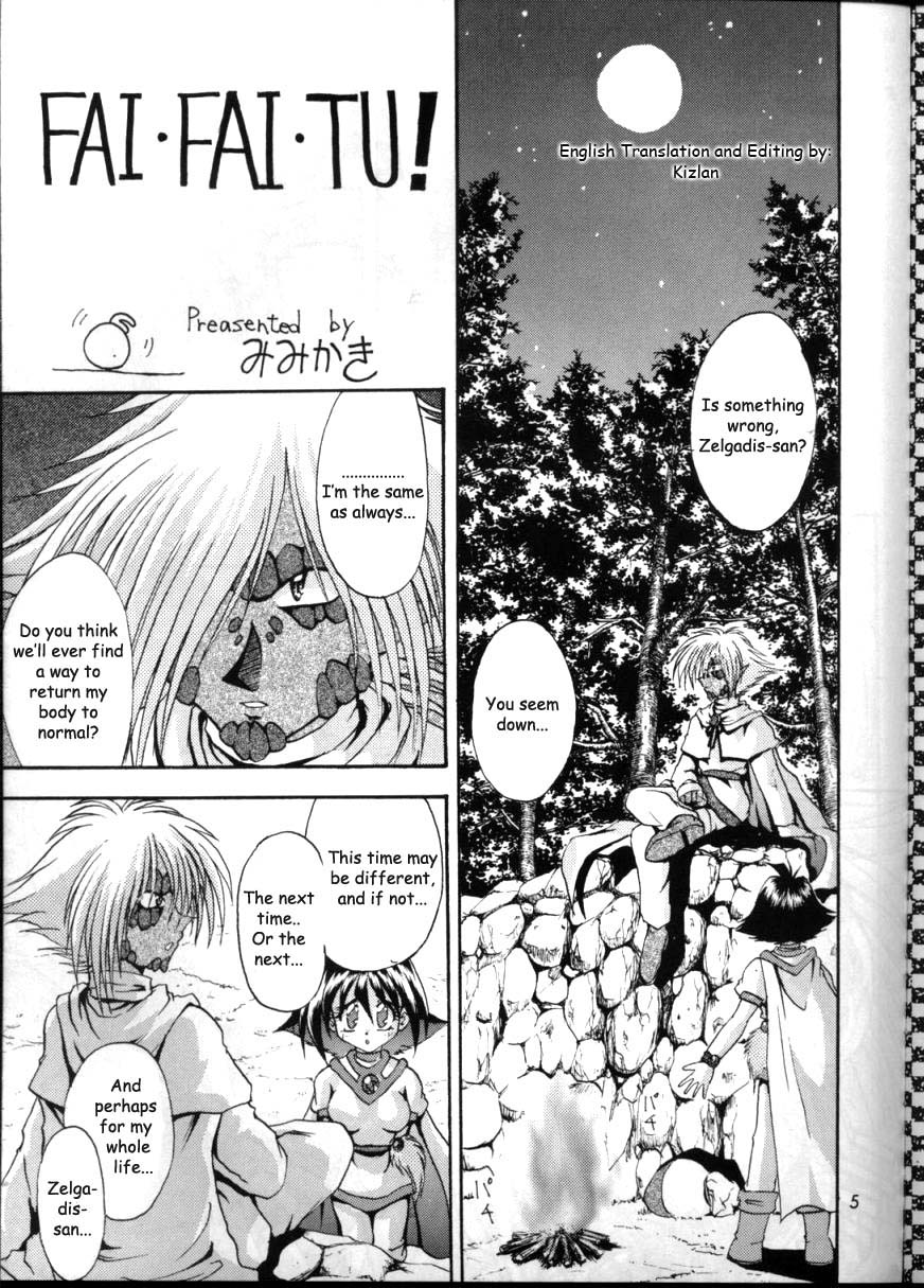 KUJIKENAIKARA! page 4 full