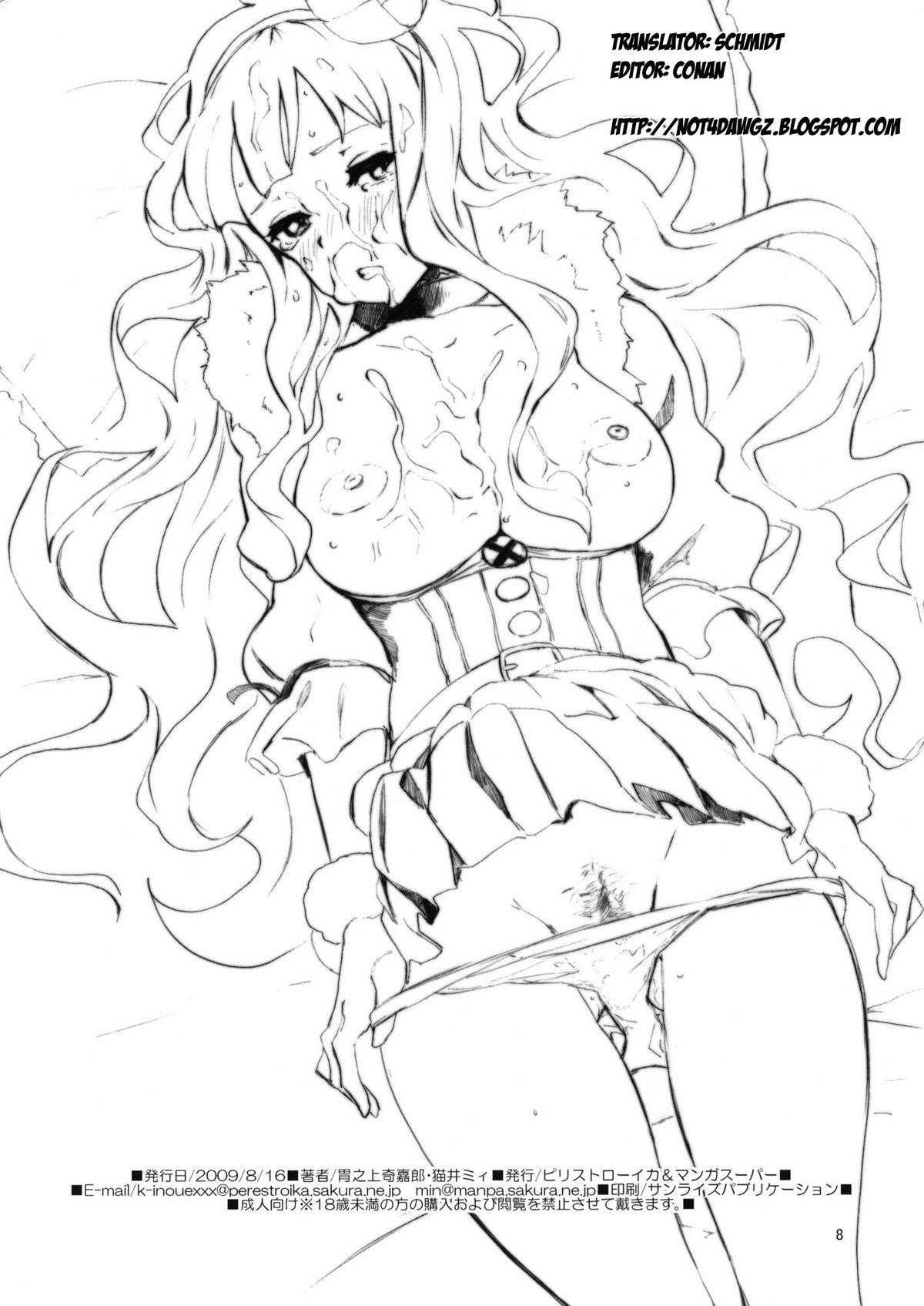 HALF & HALF page 8 full