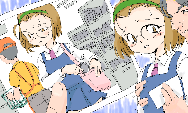 Miyuki-chan Kaihatsu Kiroku page 1 full