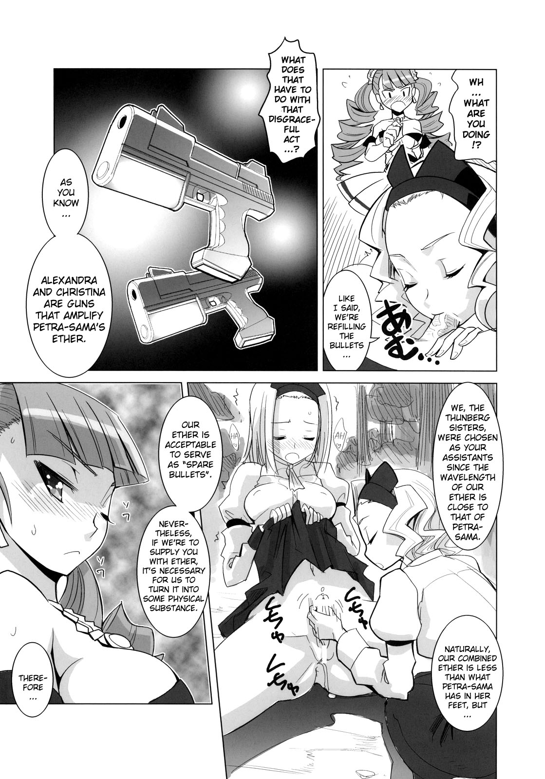 ARCANA JUICE 3 page 7 full