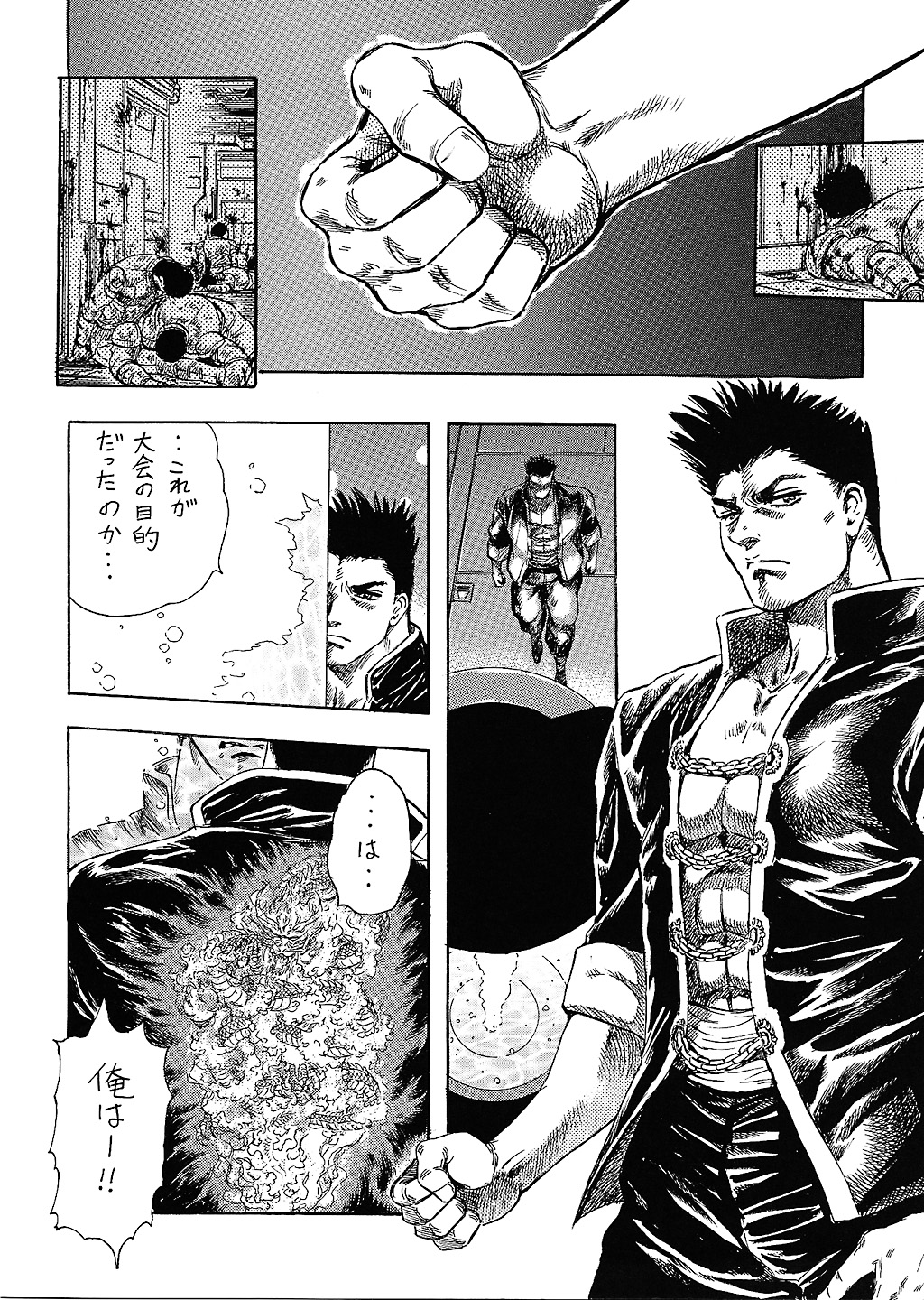 NEXT Climax Magazine 11 - Kakutoukei III page 5 full