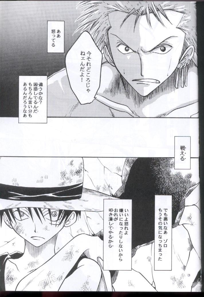 Souten | Charge! page 2 full